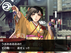 [용온 이벤트스토리 번역]야마다 테루(후리소데)(山田照(振袖))