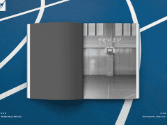 [내지 편집] #165 마루 님 | 언럭키 조던