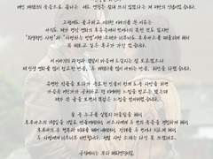 일주일의 기적 2