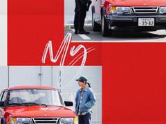 드라이브 마이 카 (2021) : 이별택시