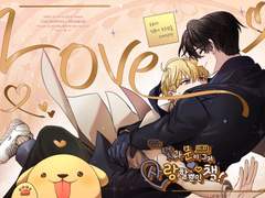 [온아죽/아2] 청려문대 트리플지 인포