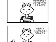 2023/05/27 프로메어 온리전 염상발현 후기 (1)