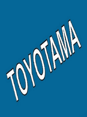 풍(비박살)전 고등학교