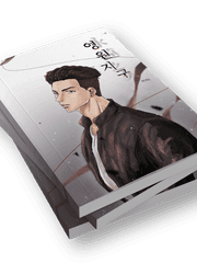 웹발행 및 인포