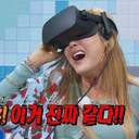 야이거진짜같다