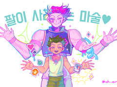 2022~2023 .5 .17 히소곤히소 그림모음2