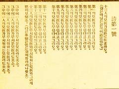 [분석] 이상 문학은 어떻게 읽어야 하는가 ①