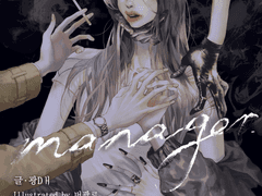 manager 4화