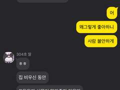 너 말고 니 오빠