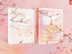 [표지 커미션] #23 梅中記(매중기)