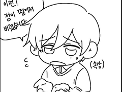 앙스타 로그 모음