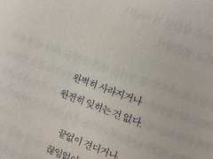 결국엔 작고 좁은.