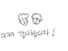 좋아한다고 했더니 하자던 남자 후기!