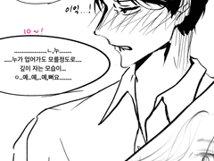 전영중이 장모님에게 간택받은 이유