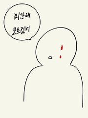 미안해, 모르겠어.