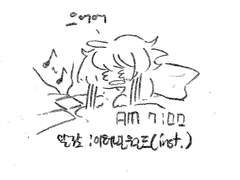 루미아 야시장 in플엑 후기 4편