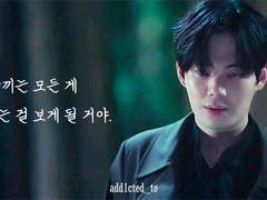 구미호뎐 1938 3화 천무영 대사