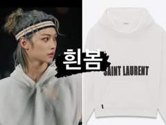 [23.05.29 "특(S-Class)" M/V Teaser 1]