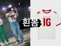 [23.05.30 "특(S-Class)" M/V Teaser 2]