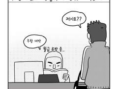 13. 흡연 요정2