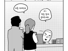 14. 좋은남편 프로젝트