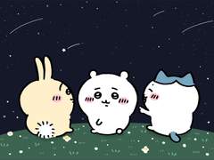 연성교환용 페이지