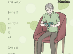 캐릭터 프로필 1 - 백재학