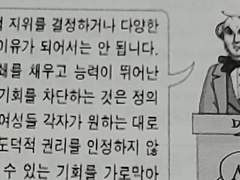 생윤 전교1등 벼락치기 공부법
