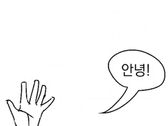 사카오고교,사요나라!