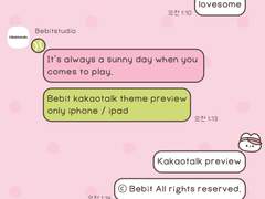 [IOS] 베빗 테니스톡 (핑크ver)