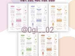 WAKEONEZ 주접스티커 도안 공유