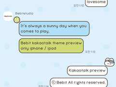 [IOS] 베빗 테니스톡 (블루ver)