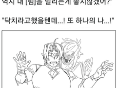 제이드 혐관 짤