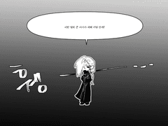 스스로 나아갈 때까지 바라보는 것이