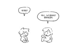 (리퀘) [준상] 동거하는 준상