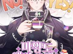 마왕도 예쁜 성에서 살고 싶어!