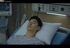 차 폭발로 기억을 잃은 도기 2