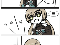 도박하다 거지된 청작 만화