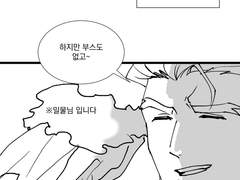 염상발현 온리전 후기 2023.5.27