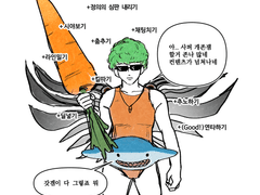 🔥사이퍼즈 이상한 커미션(현재×)🔥