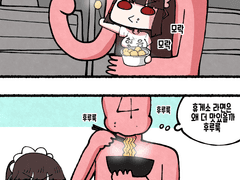 먹방츙x66.manhwa