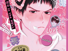 무시바musiba 만화 리뷰