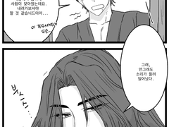 [화산귀환]백청:사숙 잠옷은 야해져요