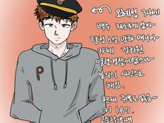 탐정 웹툰 구상