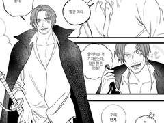 술 한 병의 무게