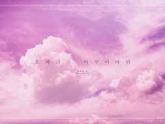 [우시오이] 오페라와 아쿠아마린 19