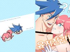 [갈로아이] 유치찬란!