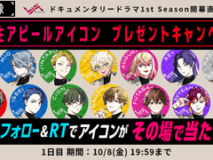 후보생 어필 아이콘