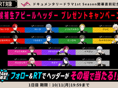 후보생 어필 헤더