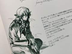 GUNDAM MEISTER’s another story -록온-